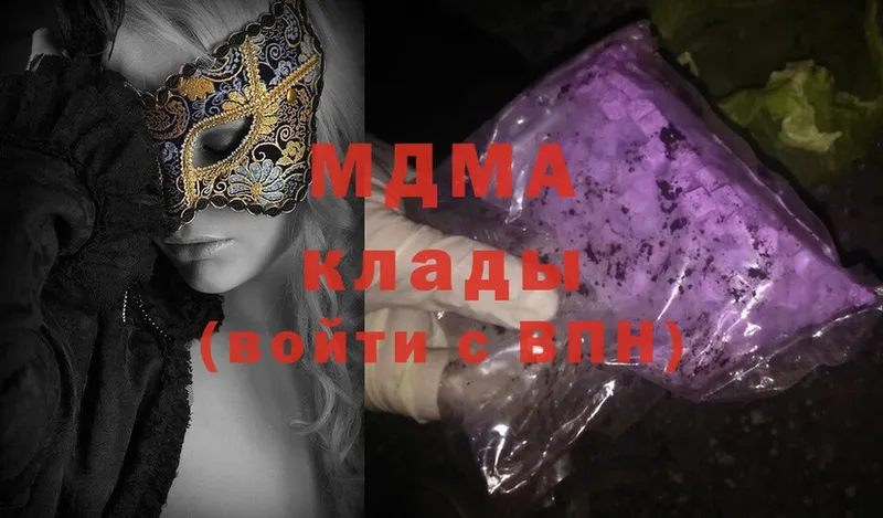 MDMA кристаллы  кракен вход  Нефтекамск 